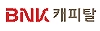 BNK캐피탈