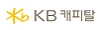 KB캐피탈
